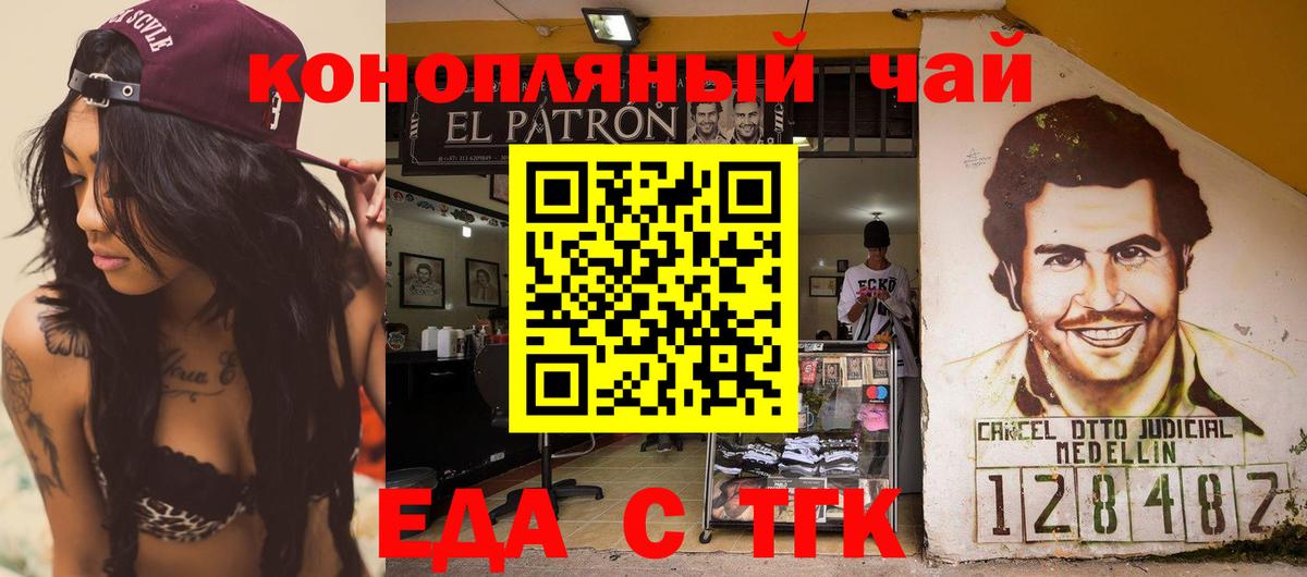 Мирный  Печенье с ТГК марихуана  Вход с VPN 