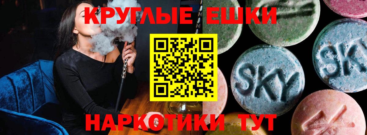 ЭКСТАЗИ  Ecstasy VHQ  Вход с VPN  Мирный  Экстази Philipp Plein 