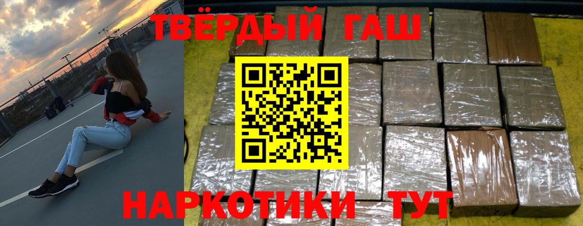 Cocaine  Вход с VPN  APVP СОЛЬ   Мирный  Каннабис  НБОМе  Меф МЯУ МЯУ   Гашиш 