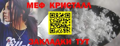 герыч Чебаркуль