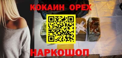 COCAINE Чапаевск