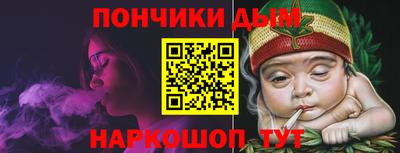 ALPHA-PVP Усть-Илимск