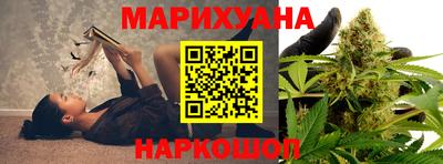 наркотики Уссурийск