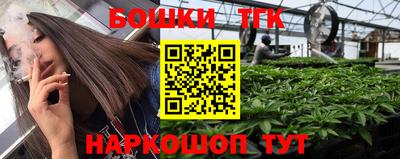 наркотики Уссурийск