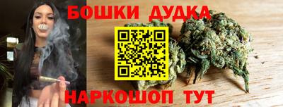 наркотики Уссурийск