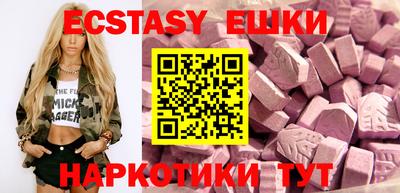 COCAINE Чапаевск