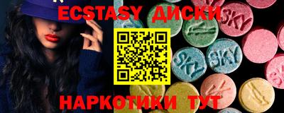 амф Усть-Джегута