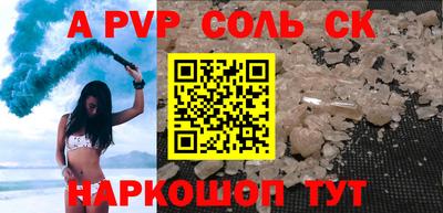 наркотики Уссурийск