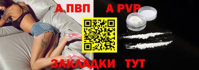 наркотики Уссурийск