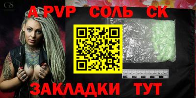 ALPHA-PVP Усть-Илимск