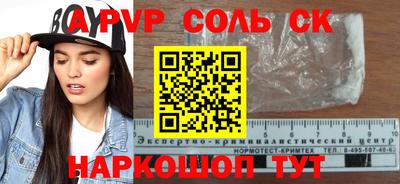 герыч Чебаркуль