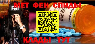 амф Усть-Джегута