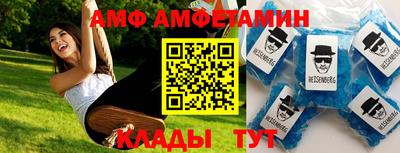 ALPHA-PVP Усть-Илимск