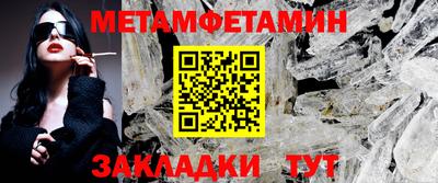 ALPHA-PVP Усть-Илимск
