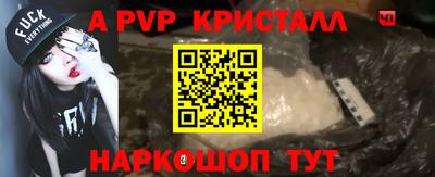 ALPHA-PVP Усть-Илимск
