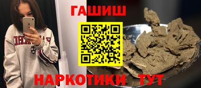 наркотики Уссурийск