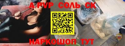 герыч Чебаркуль
