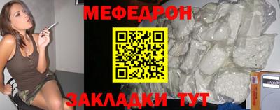 амф Усть-Джегута