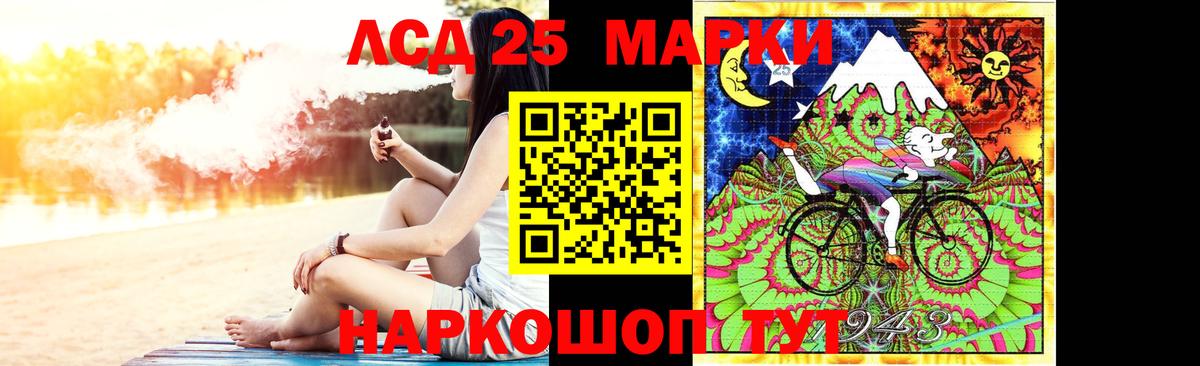 LSD-25 экстази  ЛСД экстази ecstasy  Мирный    как войти  LSD-25 экстази кислота  Вход с VPN 