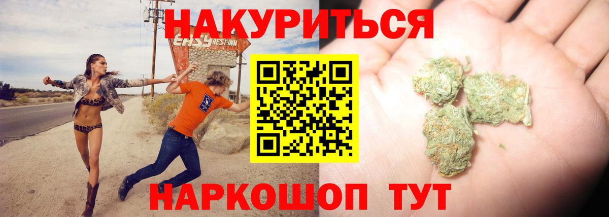 Бошки марихуана MAZAR Мирный