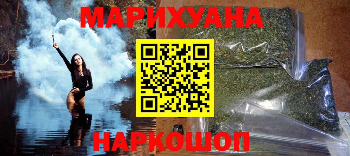 Мирный  Канабис тримм  Вход с VPN  МАРИХУАНА AK-47 